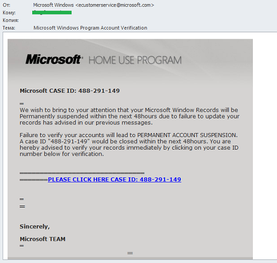 Пример фишингового письма, замаскированного под рассылку компании Microsoft