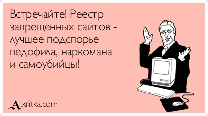 Народное творчество