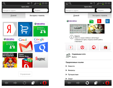 Opera Mini