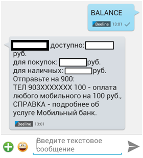 Trojan-SMS.AndroidOS.Svpeng.a