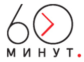 Лого '60 минут'