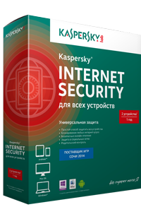 Kaspersky Internet Security для всех устройств