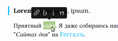 Весь интерфейс форматирования текста на сайте Zenpen.io