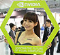 Computex 2014: девушки с выставки