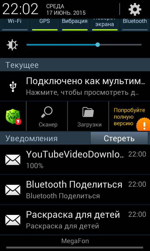 Android-����� ��������� ����������� ���������� ��� ����� �������� ���������