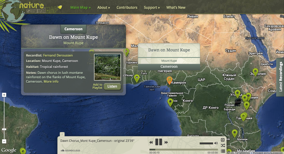 ���� ���: Nature Soundmap - ������������ �� ����