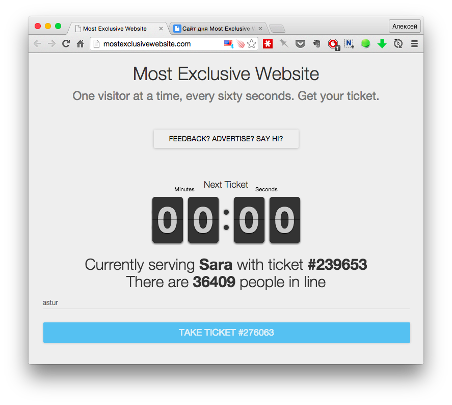 ���� ���: Most Exclusive Website - ����� ������������ ����