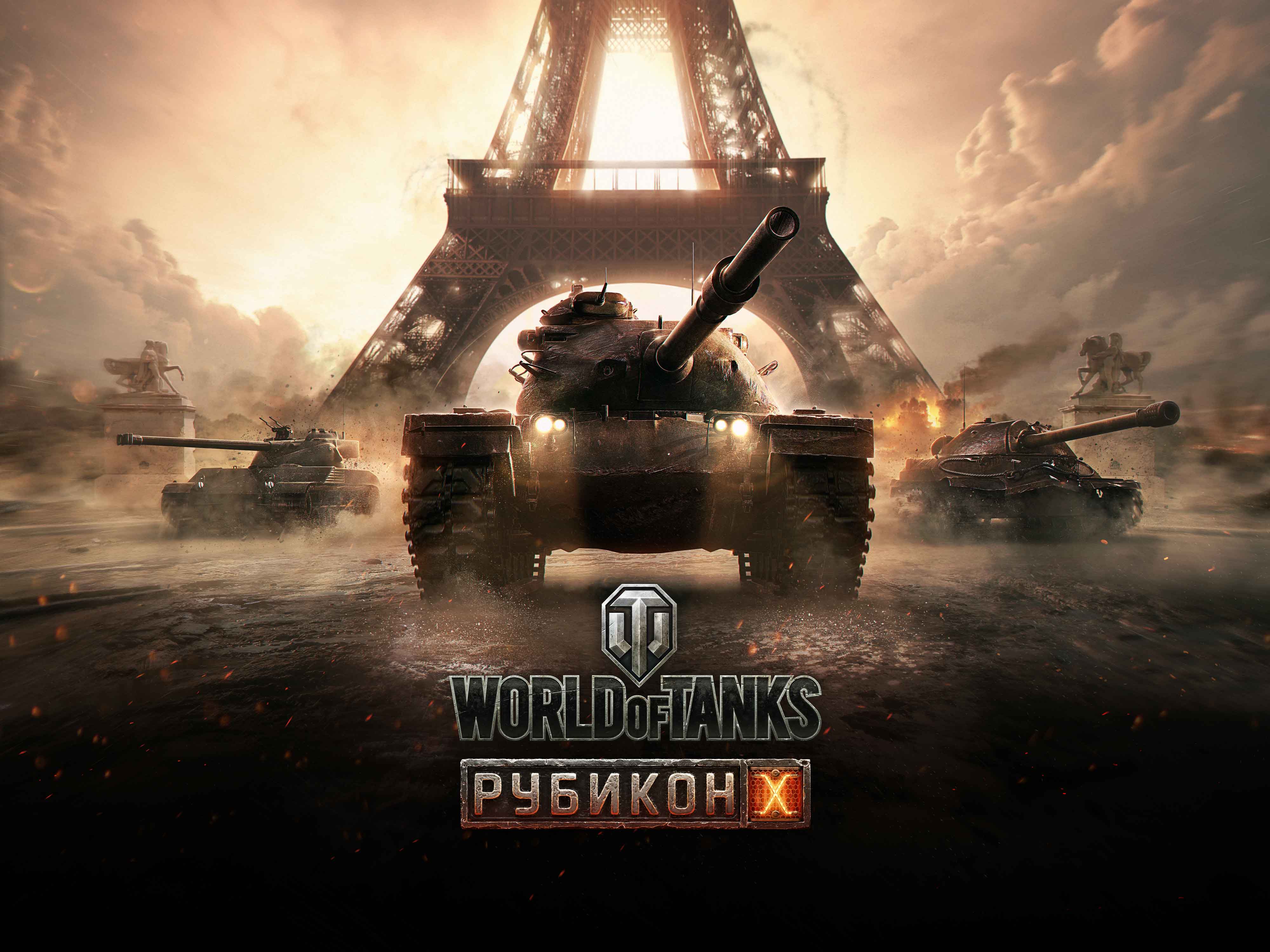 World of Tanks ожидает обновление 10.0 «Рубикон» 