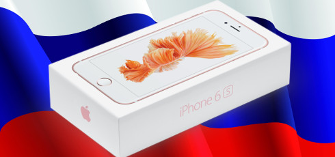 Продажи iPhone 6s и 6s Plus стартовали в России