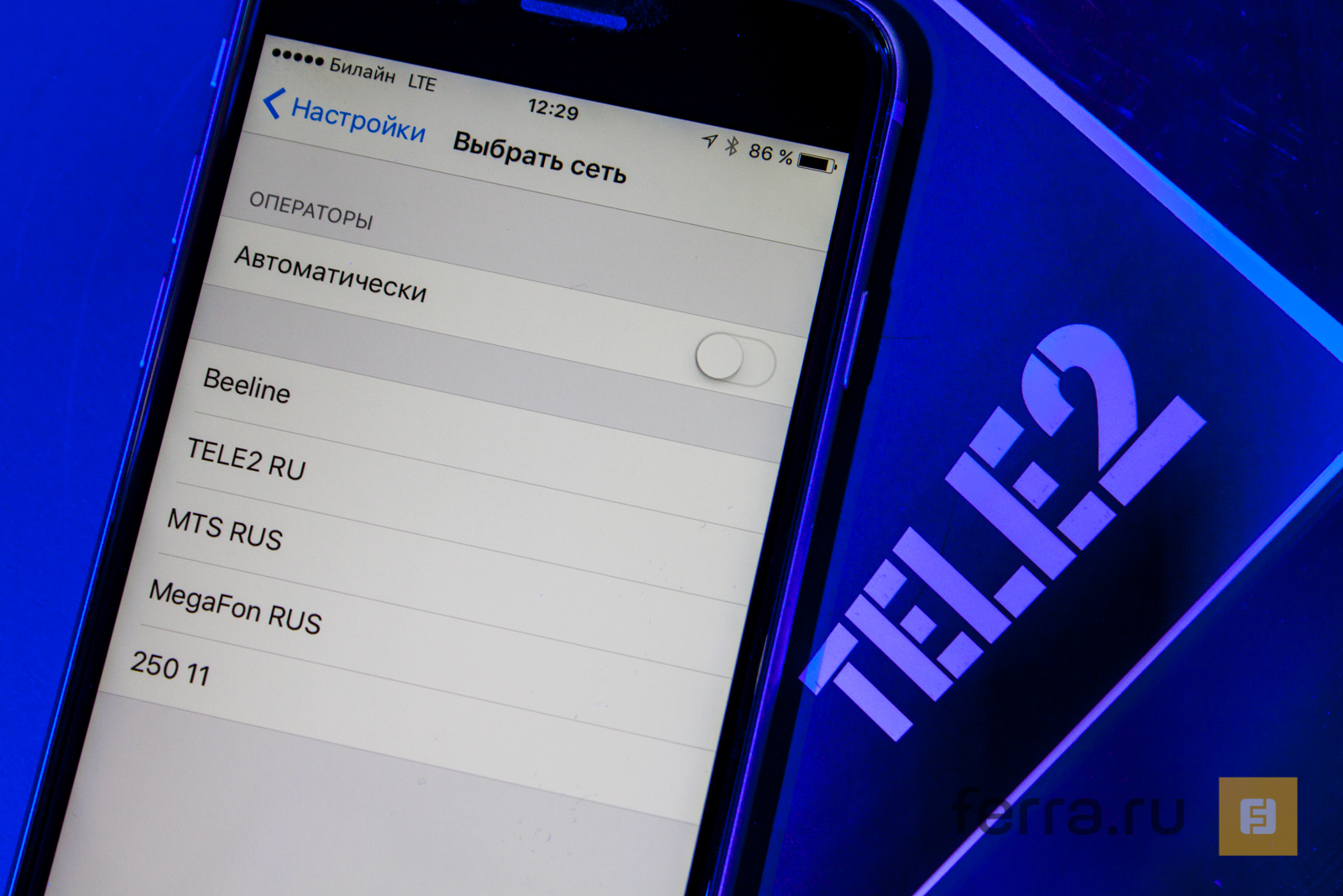 Tele2 объявил тарифы для Москвы