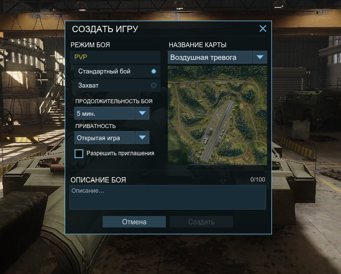 Armored Warfare: Проект Армата обзавелся мини-клиентом и 9 уровнем техники