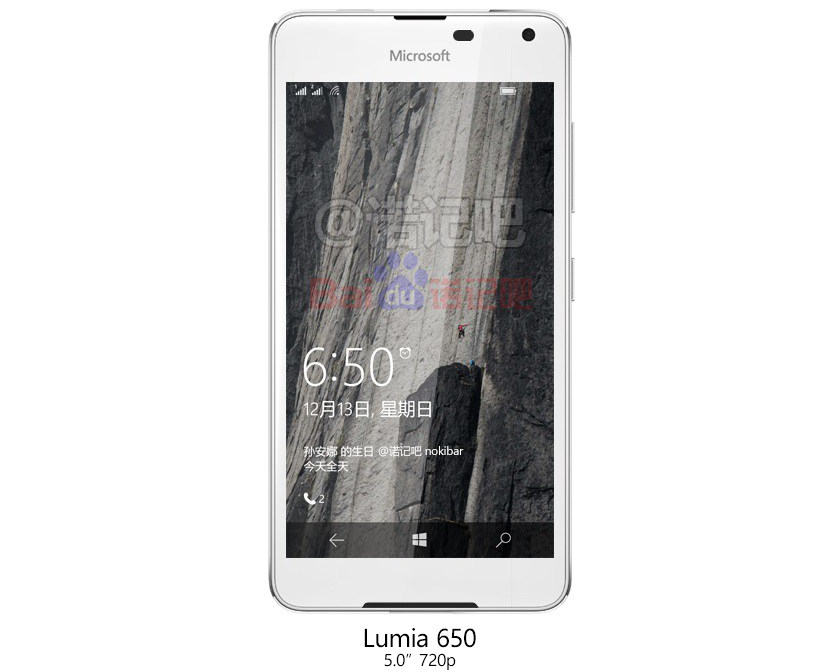 Новое изображение Microsoft Lumia 650 засветилось в сети
