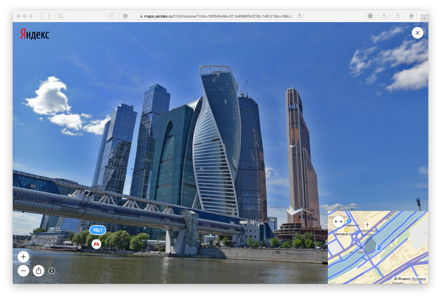 На Яндекс.Картах обновились панорамы Москвы и Московской области