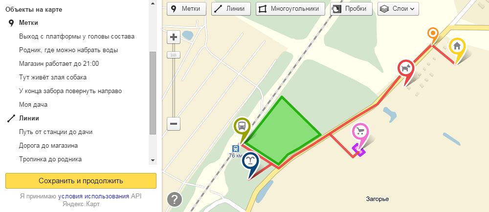 Конструктор Яндекса позволяет распечатывать созданные карты