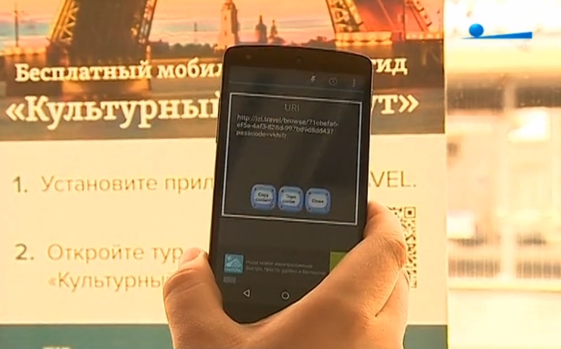 В Санкт-Петербурге запускают приложение-аудиогид для городских автобусов