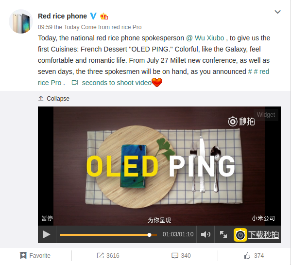 Xiaomi намекает на OLED-дисплей, десять ядер и двойную камеру в Redmi Pro 