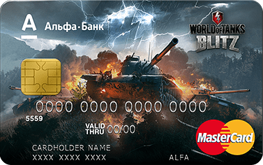 Карта World of Tanks Blitz Альфа-Банка дает кэшбек игровым золотом 
