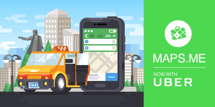 Maps.Me научился заказывать такси Uber