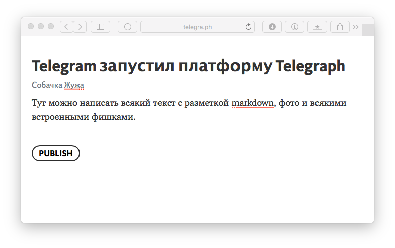 Telegram запустил платформу Telegraph для быстрой публикации статей