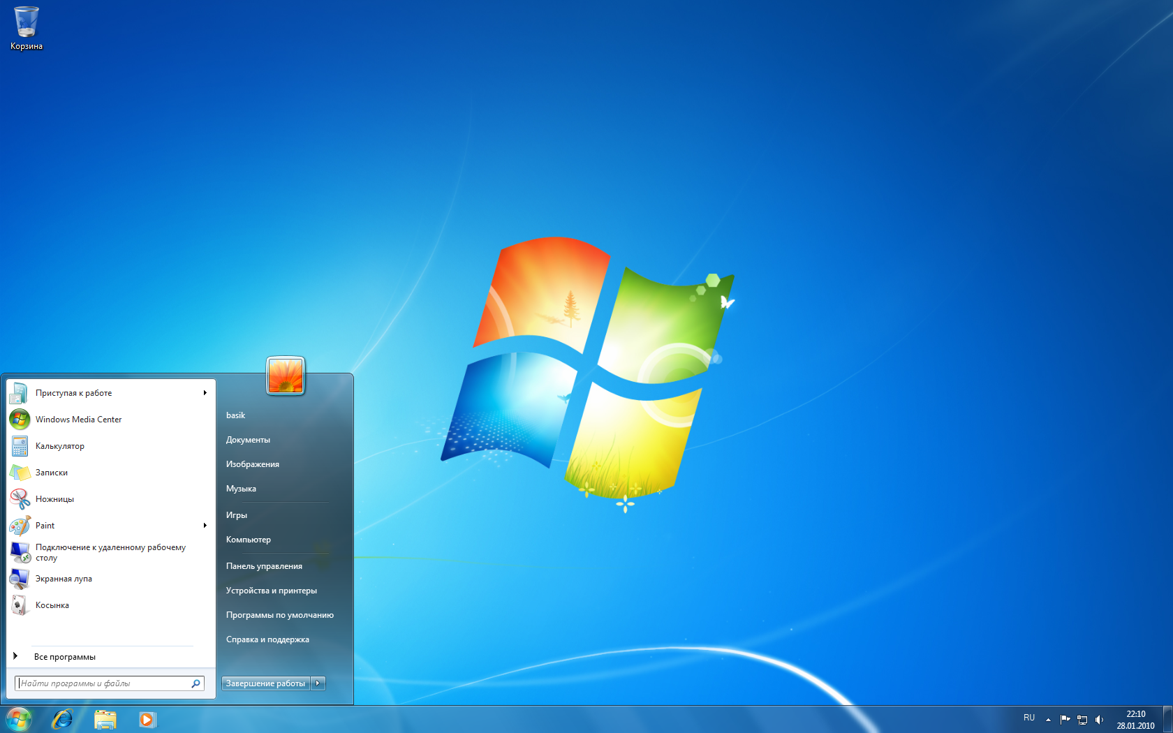 27 декабря в истории: секретная бета Windows 7 утекла в Интернет