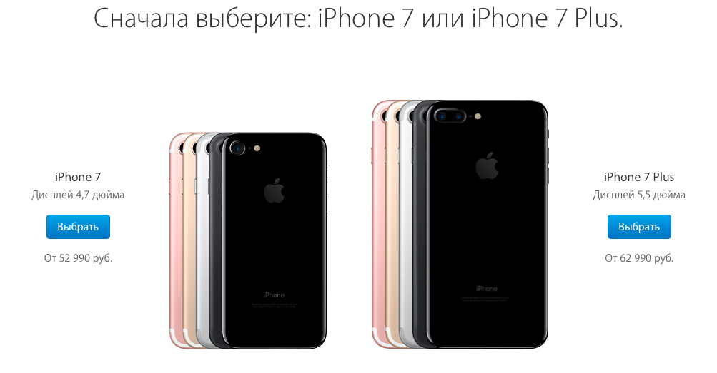 Apple снизила цены на свои продукты в России