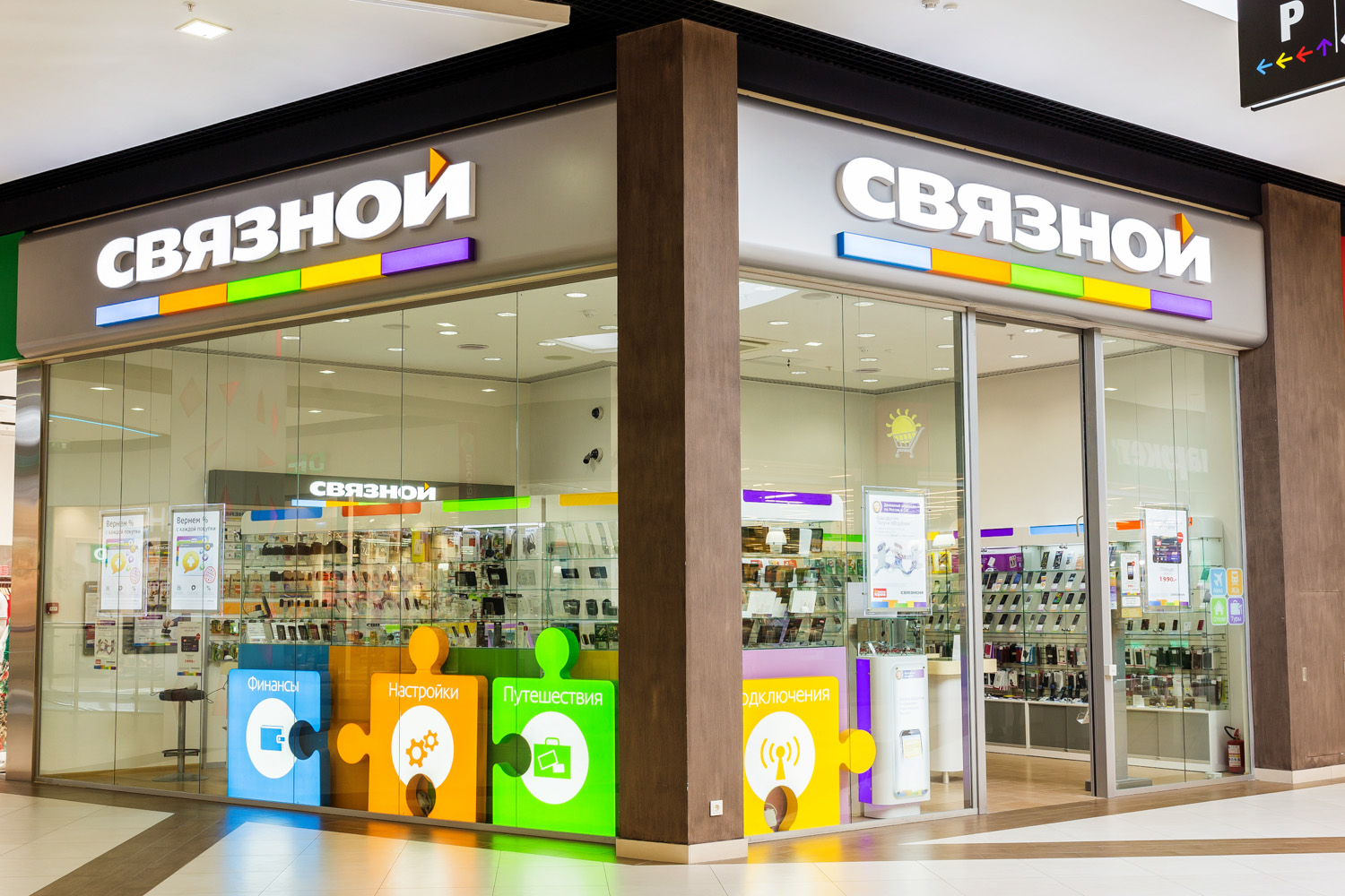 Samsung возвращается в «Связной» 