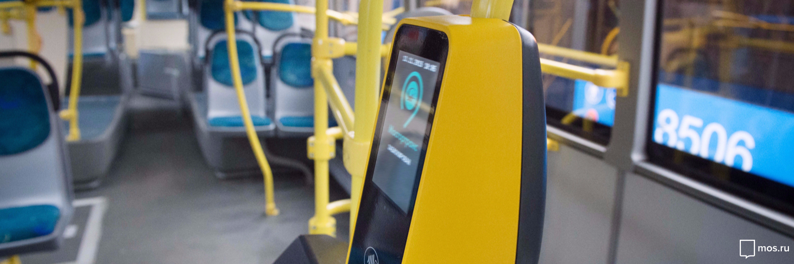 Во всех коммерческих автобусах Москвы поддерживается NFC для бесконтактной оплаты