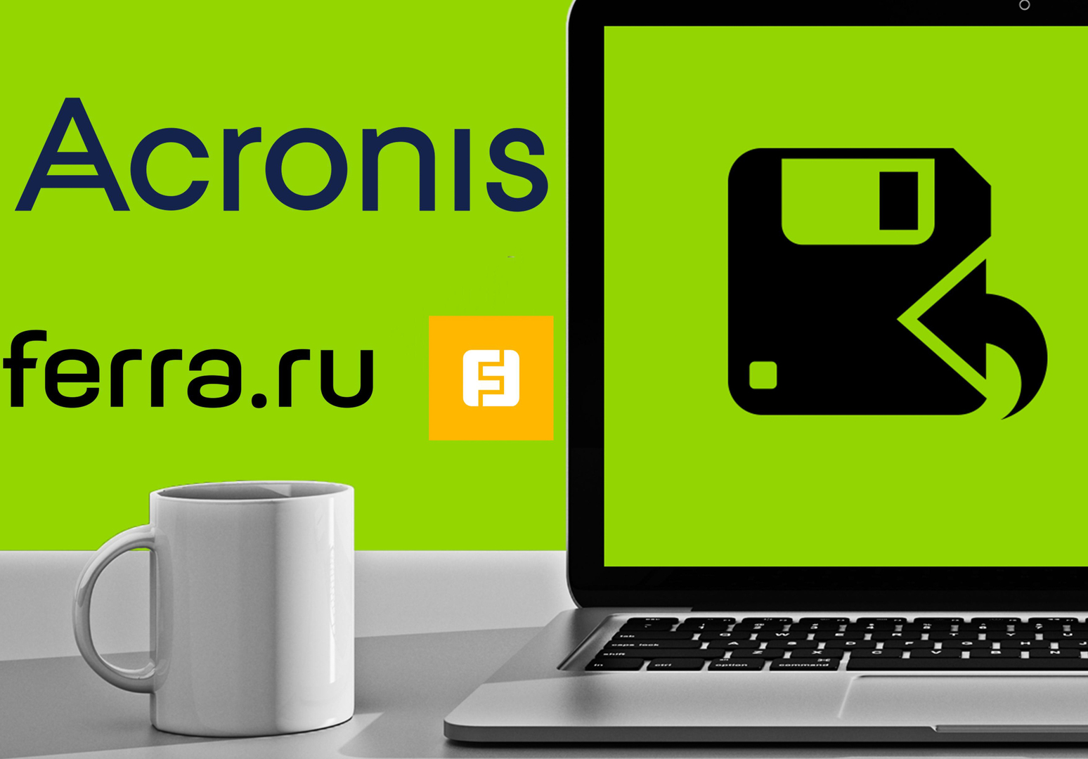   Ferra.ru  Acronis    