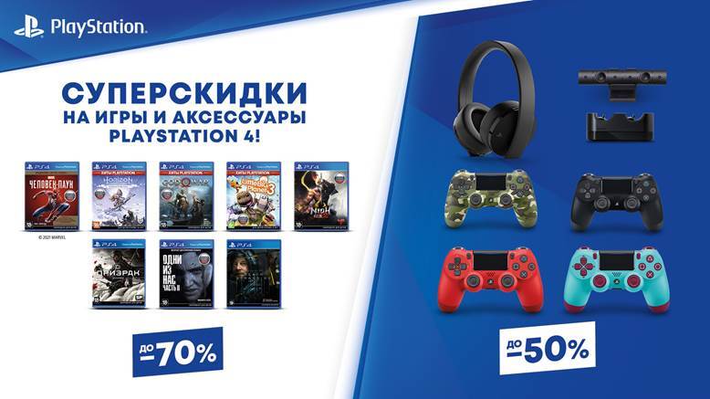 PlayStation      70%