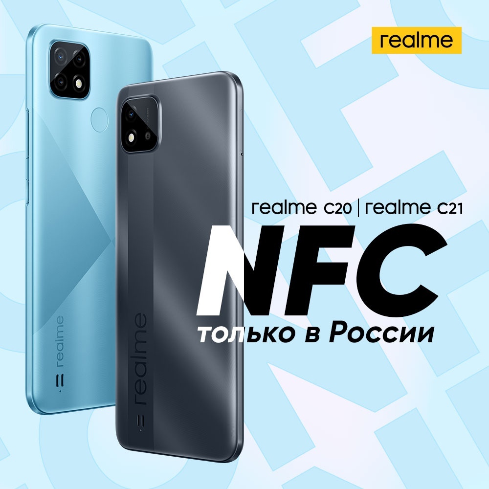 Realme     NFC    