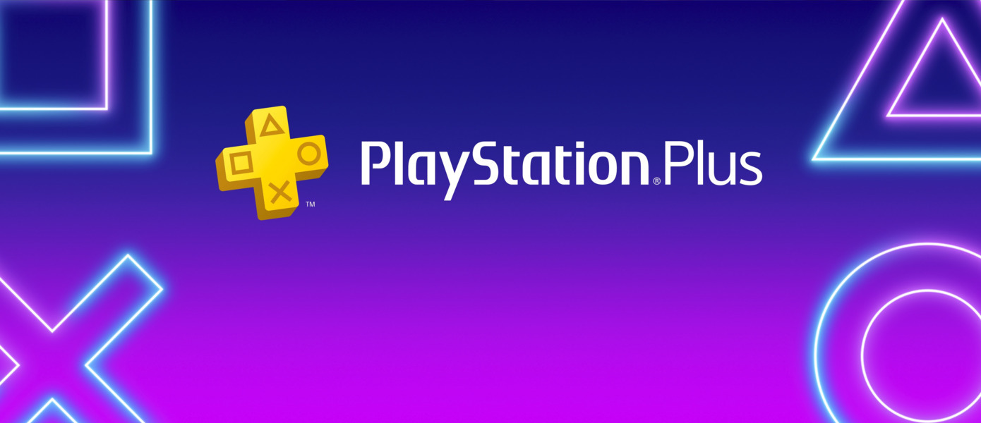 Sony  PlayStation Plus.    PlayStation Infinite