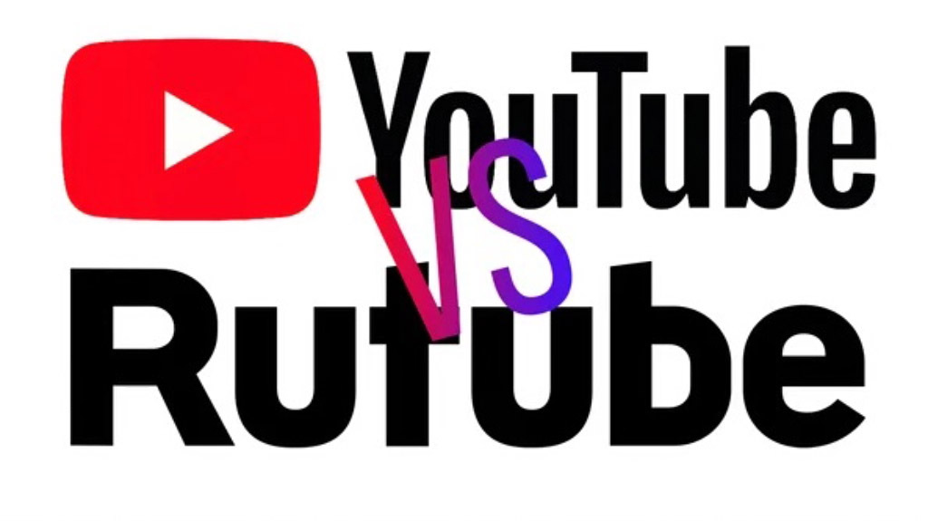  rutube     youtube 