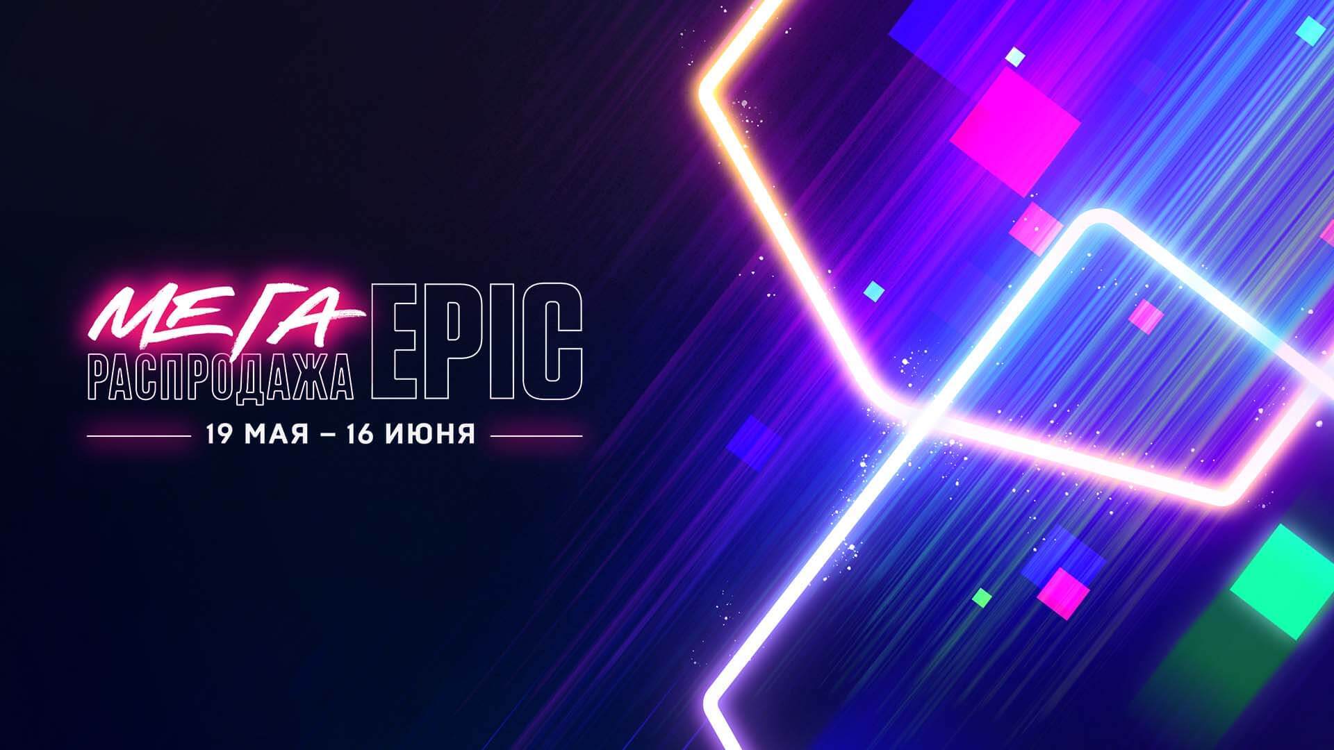  epic games store   -   