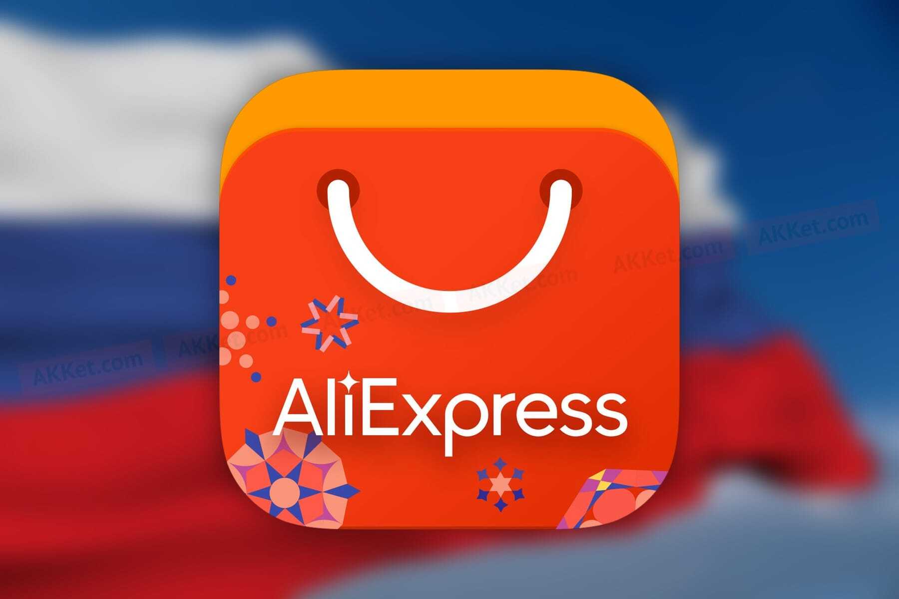     aliexpress     