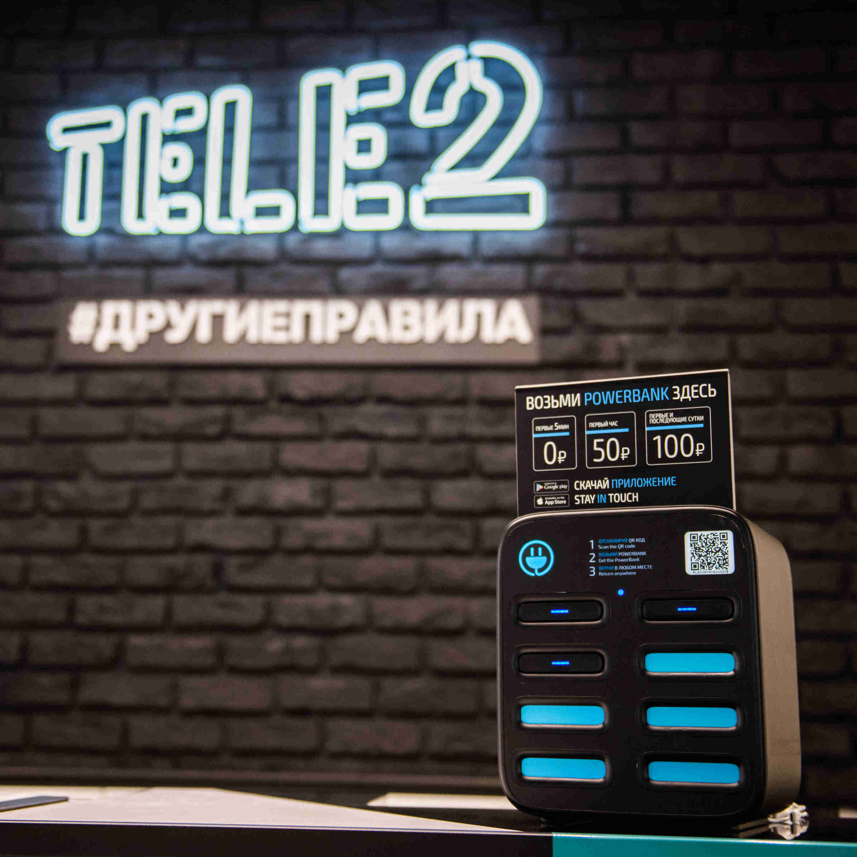   tele2       
