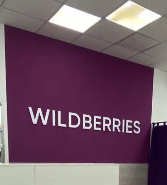 Wildberries     -  