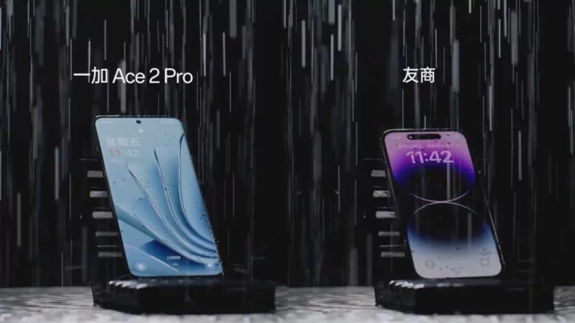  OnePlus Ace 2 Pro        
