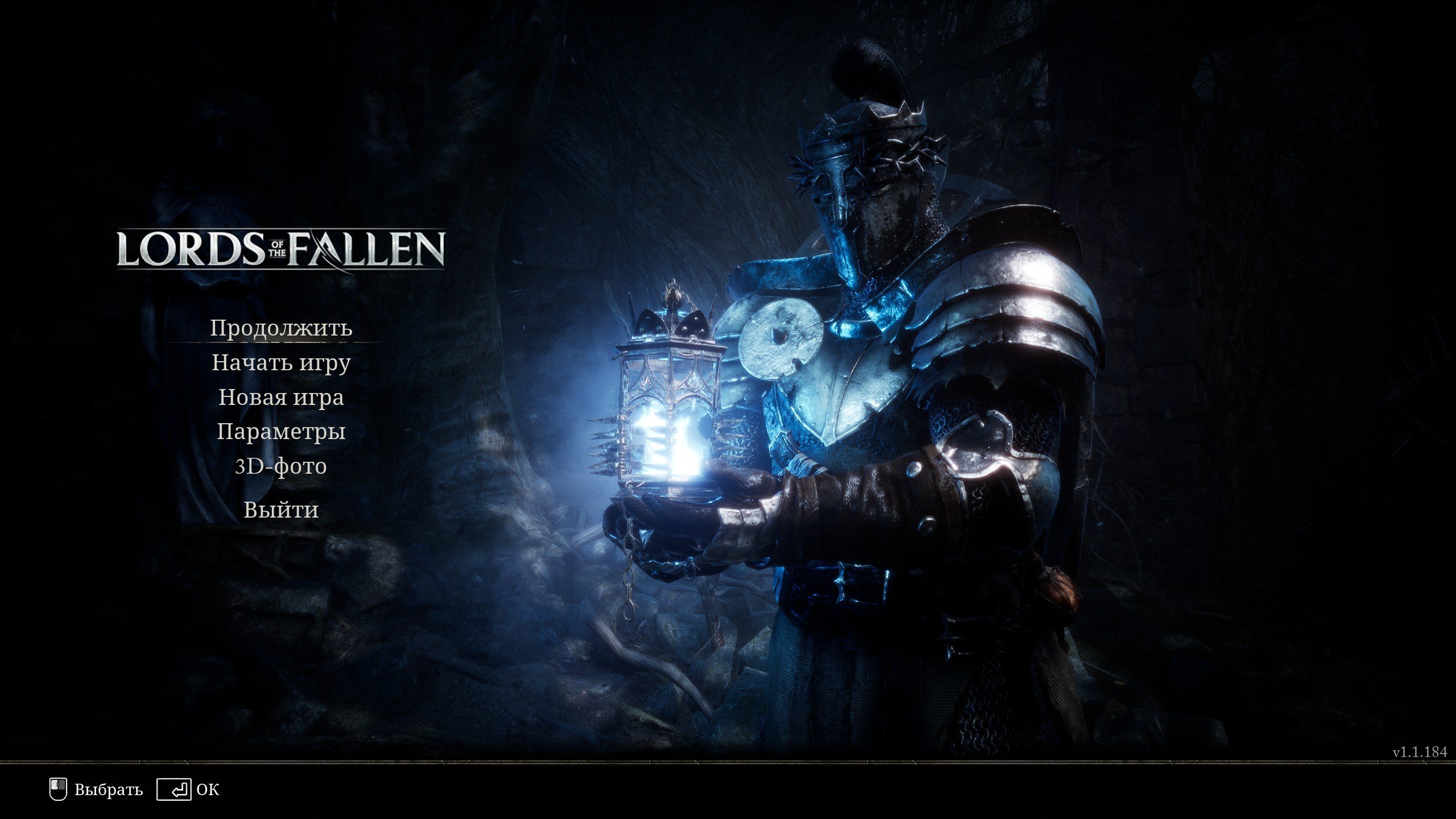      Lords of the Fallen  