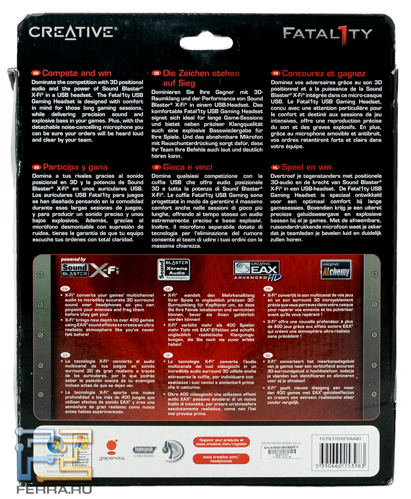 Драйверами