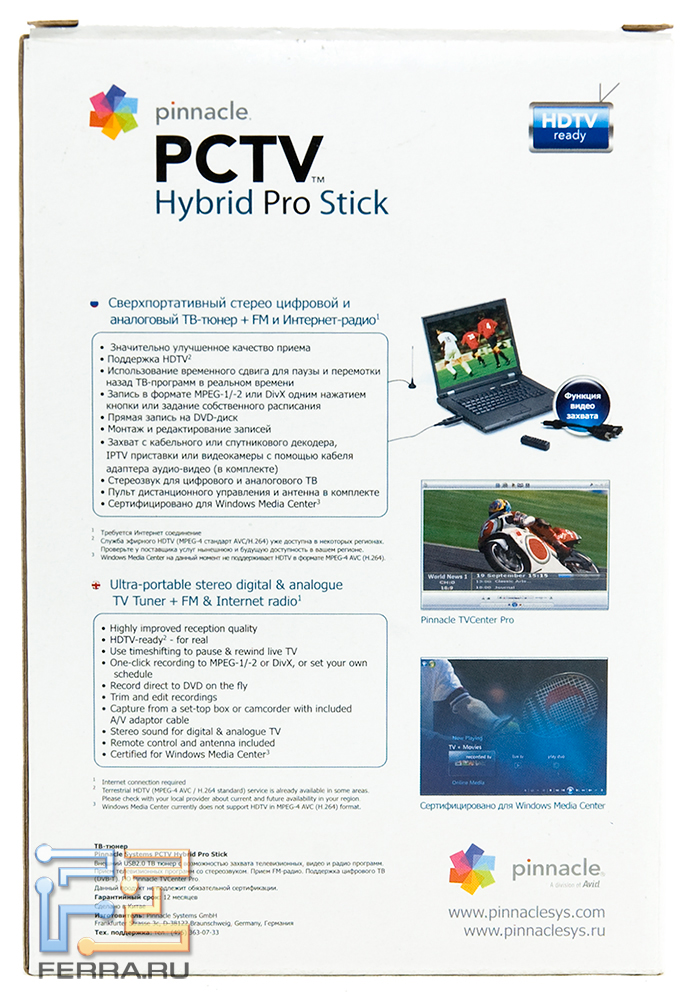 Pinnacle Pctv Media Center Windows 7 Download