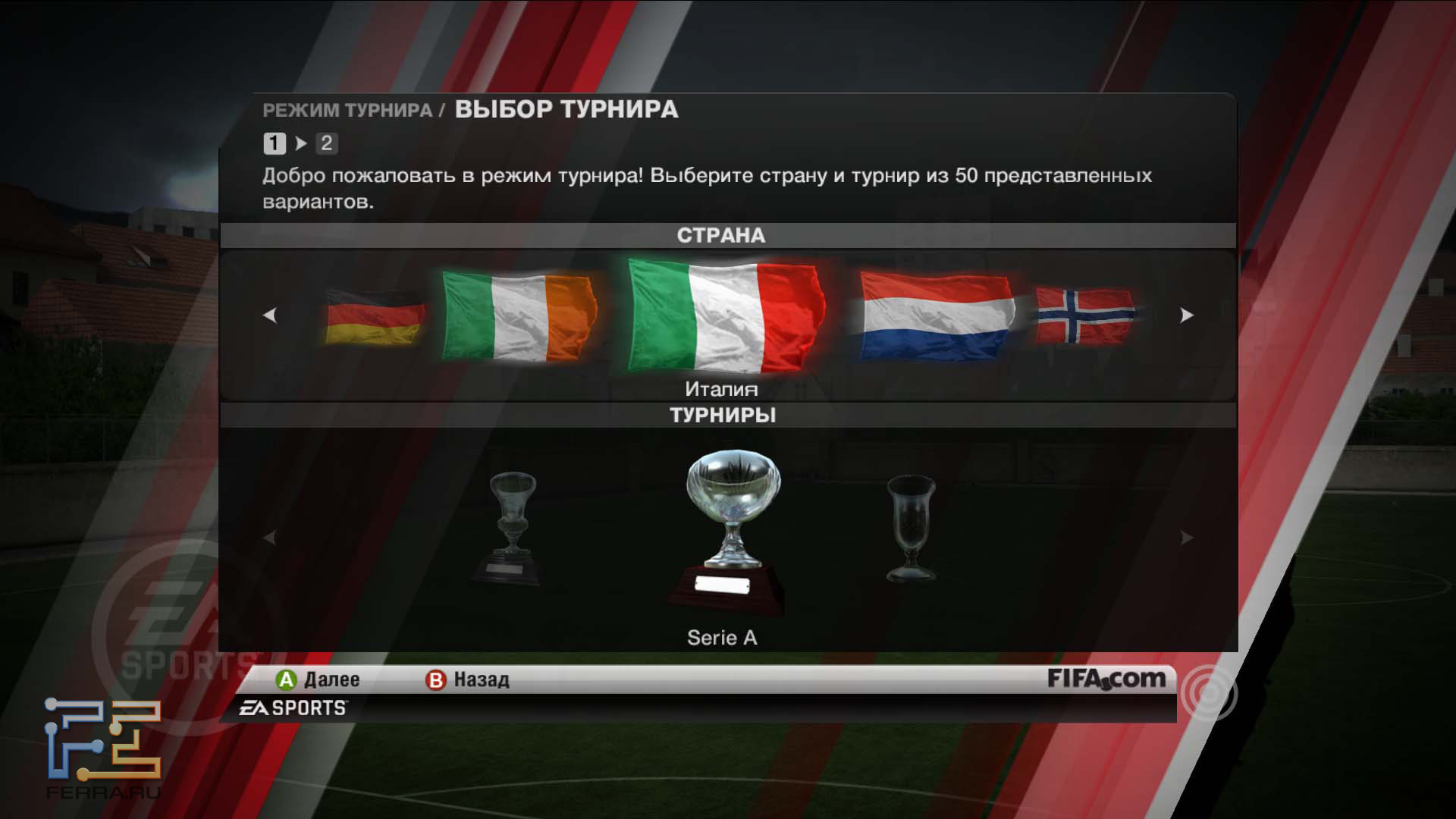 Интересные вопросы. Турнир выбери 1 из 2. Задания по смайлам. Турнир выбери 1 из 2. Турнир выбери 1 из 2.