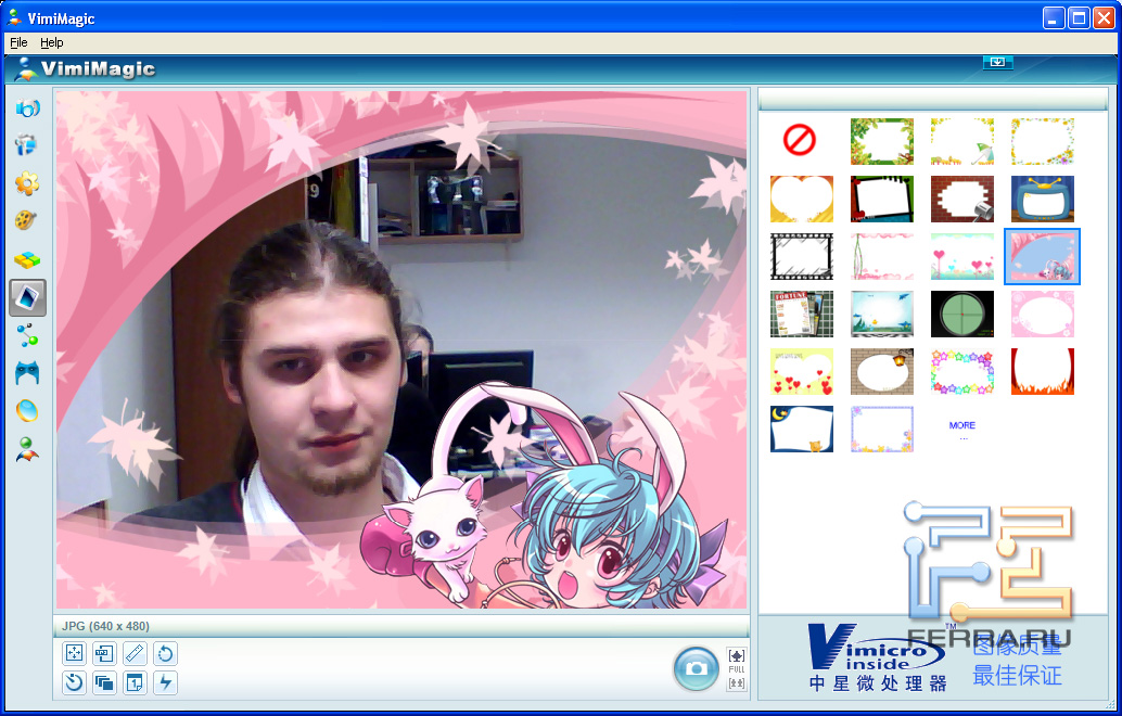 скачать программу vimimagic скачать программу vimimagic