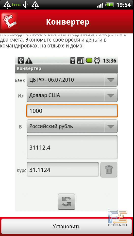Fm модулятор для японских магнитол. Установить конвертер. Установить конвертер. Этапы конвертации видео. Установить конвертер.
