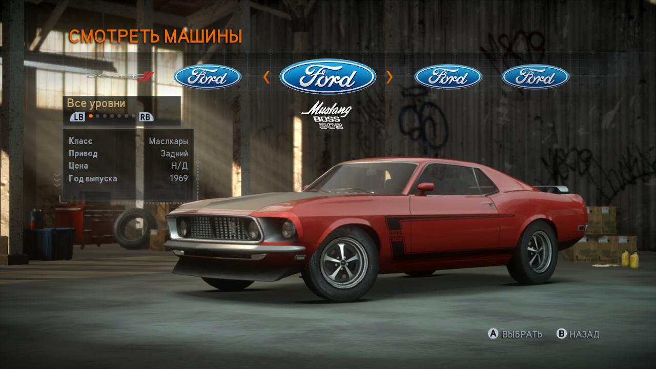 Nfs the run машины