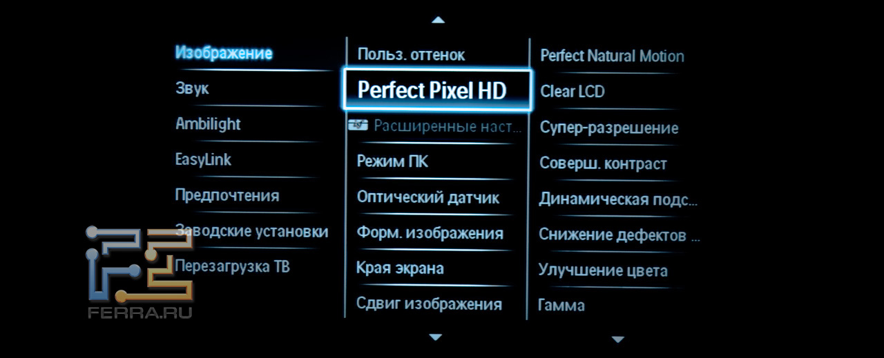 Программа телевизора филипс. Телевизор Philips режим магазин. Таймер на телевизоре Philips. Режим звука на телевизоре Philips. Телевизор Филипс автовыключение.