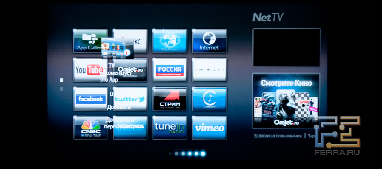 Инструкция По Настройке Антены Супрал 90