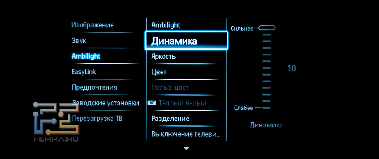 Как отключить подсветку на колонке