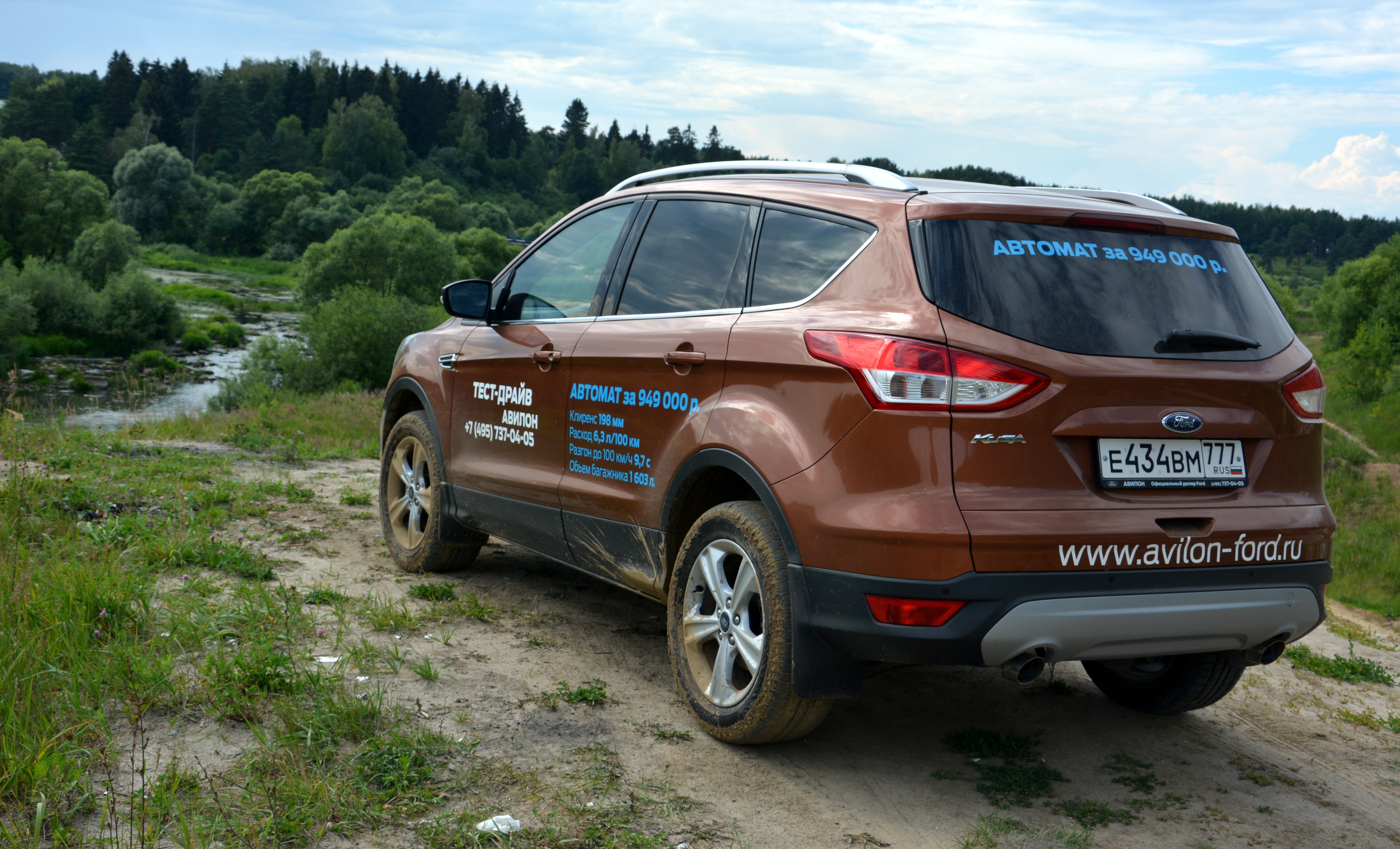 Форд Фокус 3 2016, отзывы владельцев об автомобиле Ford ...