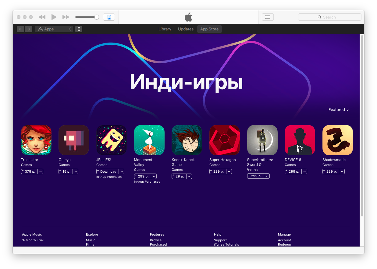 Application игра. Игры APPSTORE. Apple Store игры. Apple app Store игры. Игровые приложения.