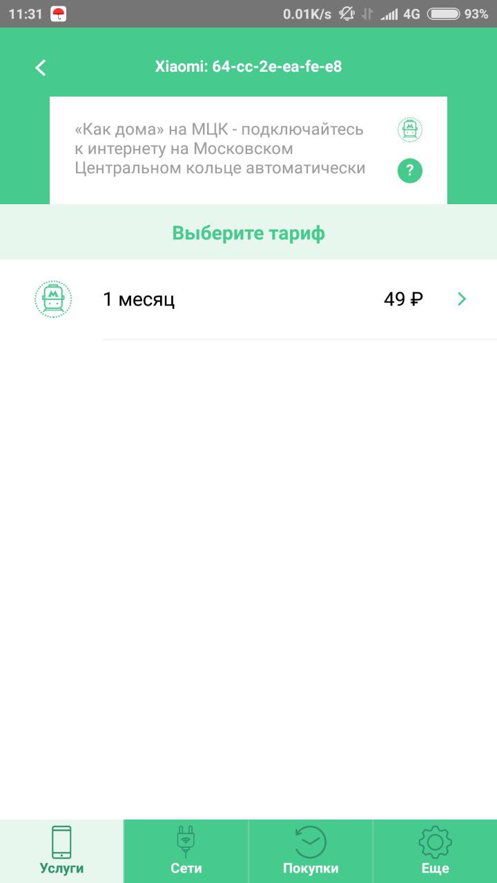 Настройка фермата авто